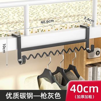 Dormitory Wavy Metal Clothes Hooks Student Dormitory Bunk Bed Side Installation-Free Multi-Functional Hook Rack