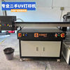 Second-hand small Ricoh gold Gutian 1016uv printer small Ricoh GH2220 nozzle small uv flat printer