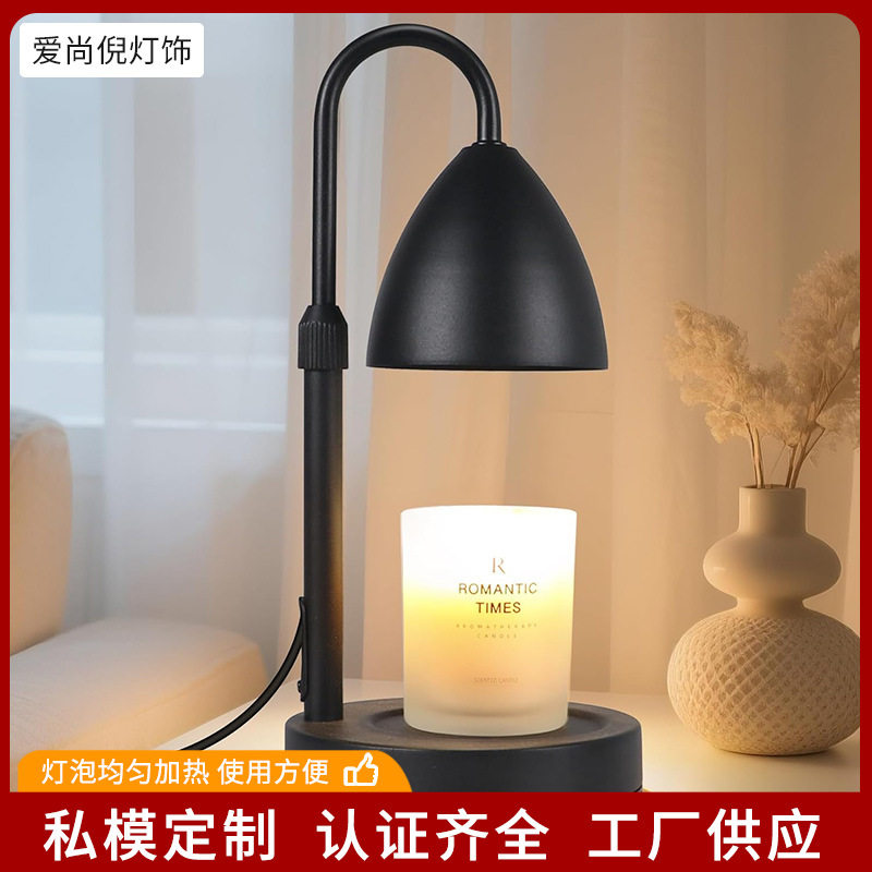 Aromatherapy Lamp Melted Wax Lamp Fragrance Warm Retro Melted Candle Lamp Bedroom Bedside Black Night Light Atmosphere Table Lamp Wholesale