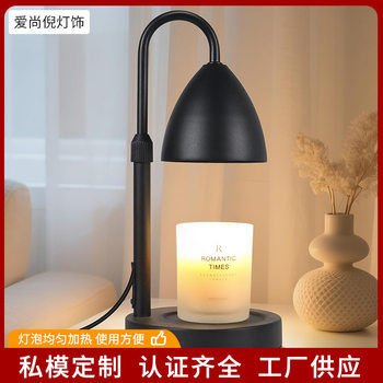 Aromatherapy Lamp Melted Wax Lamp Fragrance Warm Retro Melted Candle Lamp Bedroom Bedside Black Night Light Atmosphere Table Lamp Wholesale