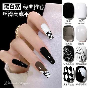 Cloud Diamond Manicure Nail Polish Glue 2025 New High Leveling Special Black and White Milky White Translucent Black Classy Phototherapy Nail Polish