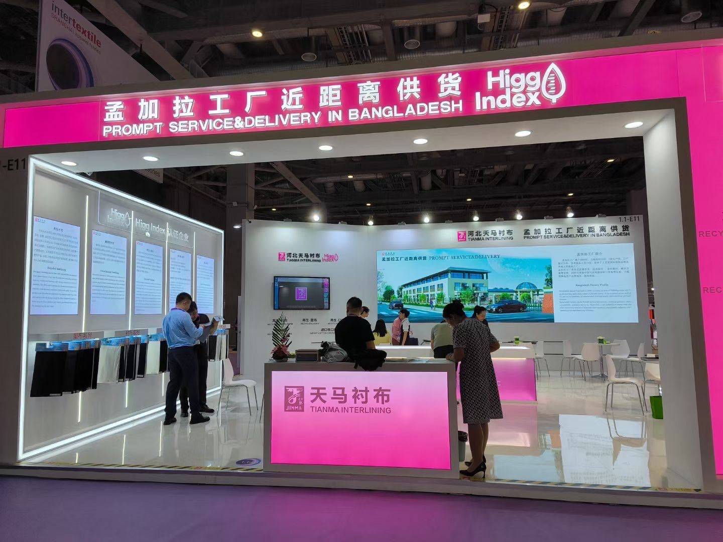 Spot Supply Hebei Tianma Interlining 50D Interlining Clothing Accessories Cloth Lining ADhesive Lining