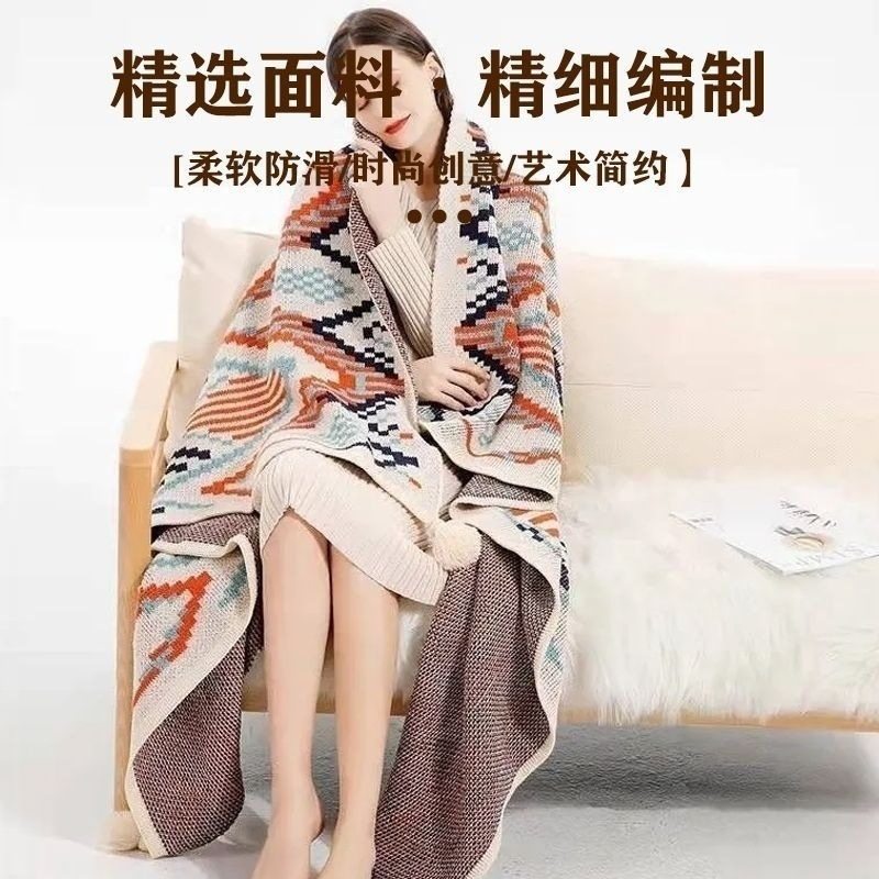 Summer Office Nap Blanket Nordic Style Knitted Blanket Neck Protector Single Blanket Blanket Small Blanket Sofa