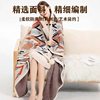 Summer Office Nap Blanket Nordic Style Knitted Blanket Neck Protector Single Blanket Blanket Small Blanket Sofa