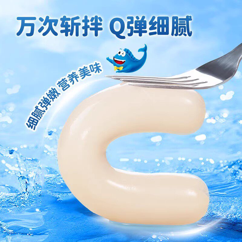 Yanjinpuzi Cod Sausage Fish Sausage Ready-To-Eat Fish Sausage Leg Sausage Kidsren's Casual Seafood Snacks Casual Snack Food