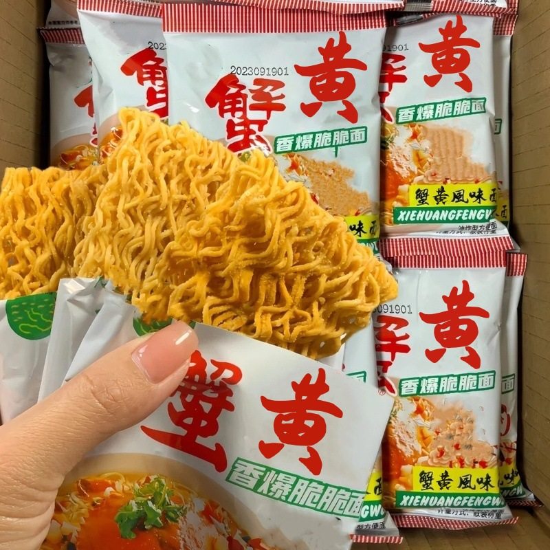 Crab Roe Crispy Instant Noodles Palm Crispy Snack Office Snack