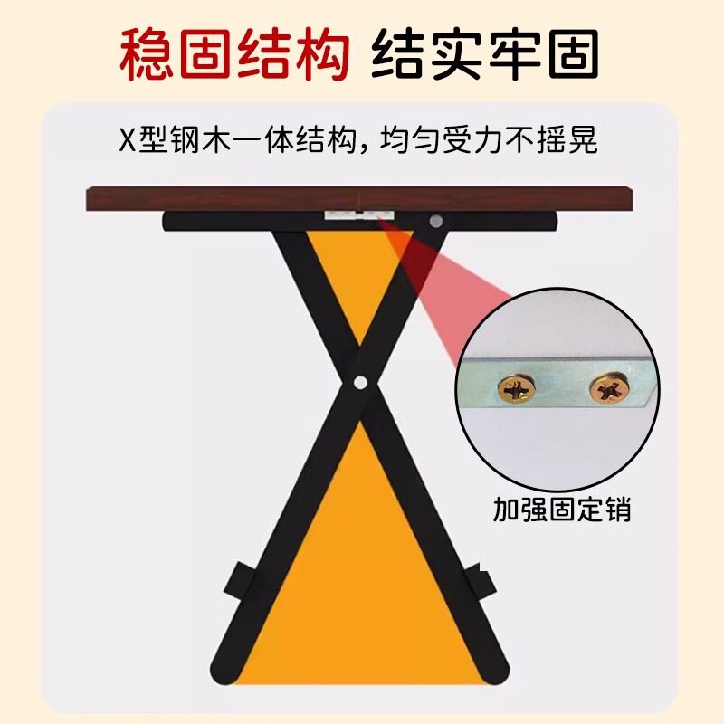 折叠桌子家用餐桌卧室简易方桌出租屋小户型正方形饭桌户外摆摊桌