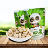 Pecan Nuts Trendy Dried Fruit New Year's Gift Macadamia Nuts Manufacturer Daily Nuts Gift Pack Wholesale Snacks
