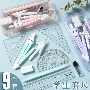 Ruler Compass Pencil 9-Piece Set Student Drawing Tools Morandi Color Kidsren's Learning Stationery Ruler Wholesale