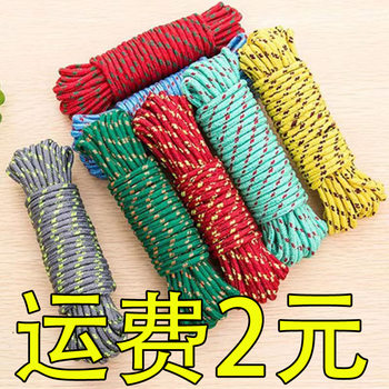 10 m clothesline drying rope outdoor windproof non-slip bold multifunctional indoor and outdoor non-perforated cool clothes rope
