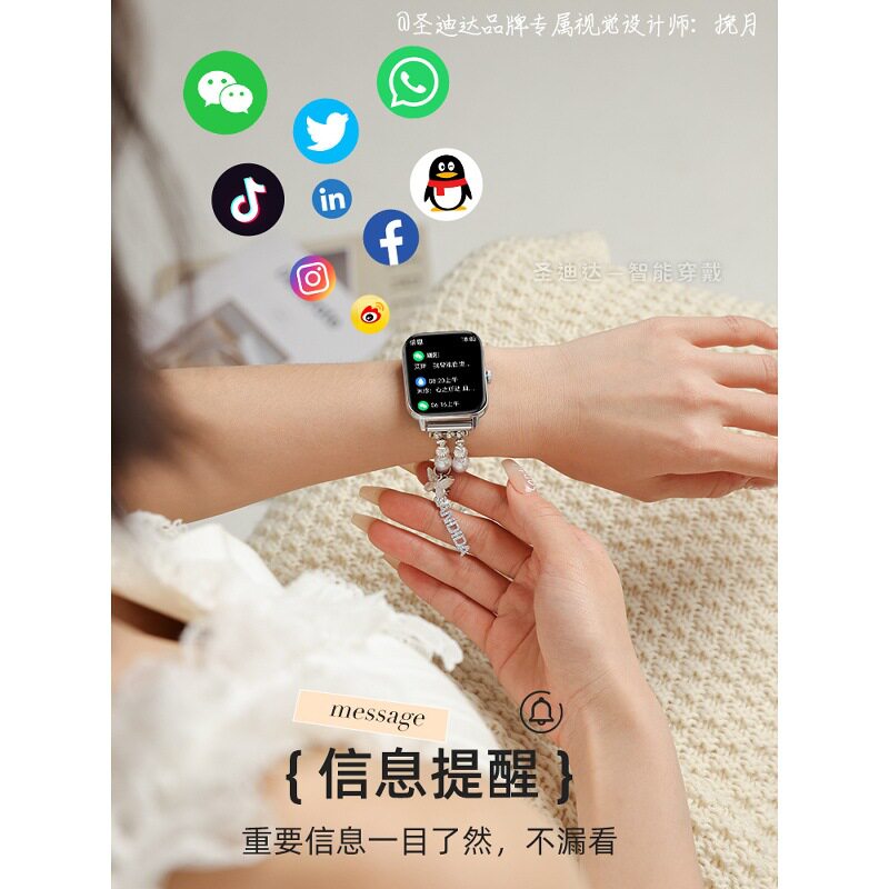 女士智能手表多功能高颜值优雅珍珠蝴蝶串珠蓝牙通话支付健康监测