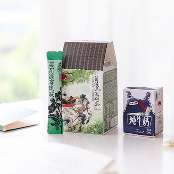 Tea-Colored Self-Shaking Milk Tea Powder Tea Bag Orchid Latte Sound Oolong Homemade Foam Cold Drink with Tea Snacks