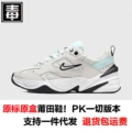 M2k original standard—bailan