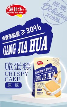 Baked Cakes, Crispy Cakes, Afternoon Tea Pastries, Desserts, Handmade Matcha Nut Low-Fat Snacks, Assorted Flavors