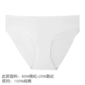 Double-sided free cut-this white
