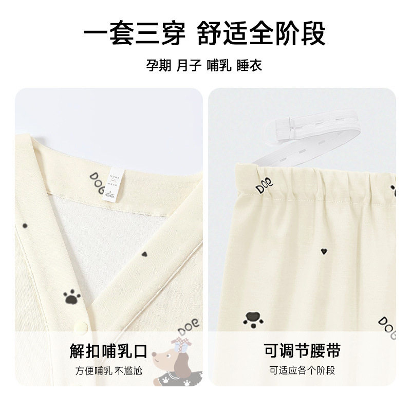 [Free Hat] Postpartum Clothing with Breast Pads, Autumn and Winter Pure Cotton Postpartum December Lactation Maternity Pajamas That Can Be Worn Outside