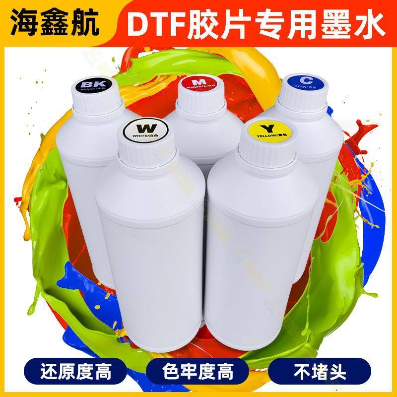 White Ink, No-Cut Heat Transfer Water-Based Ink, Powder Shaker Pet Printing Film, Coating Ink, Dtf Ink Inkjet