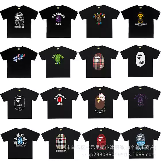 Cross-Border Export Trendy Brand Short-Sleeved Men's Letter Printed American Street Loose Couple Casual T-Shirt Half-Sleeved Shirt