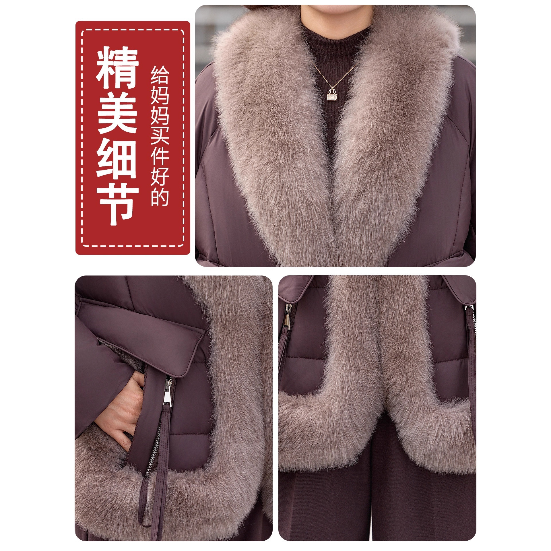 羽绒服妈妈款冬装保暖大毛领防寒羽绒衣服2025新款中老年女厚外套 - 图2