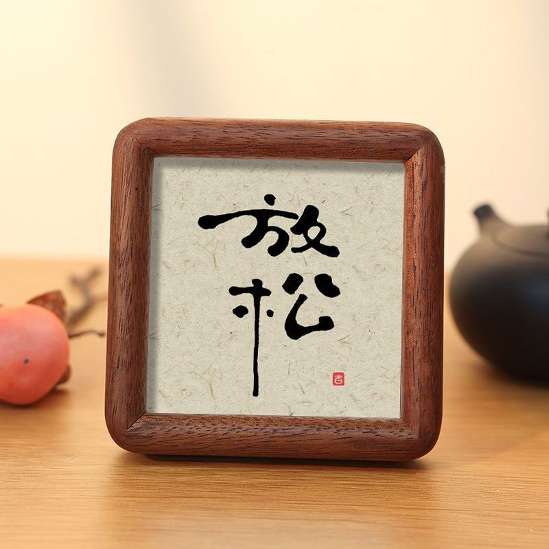 Solid Wood Photo Frame Chinese Style Desktop Mortise and Tenon Table Ornaments Calligraphy Square Picture Frame Mini Custom DIY Classy