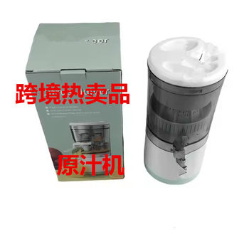 Cross Border Small Fruit Orange USB Plug Charging Slow Raw Juicer Portable Fresh Juice Citrus Juicer