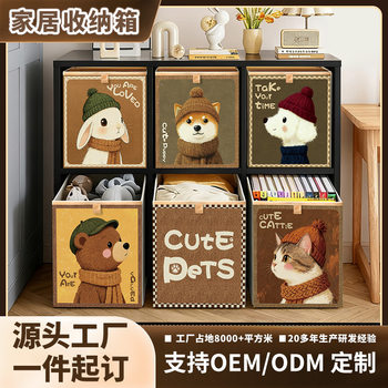 Medieval Style Folding Storage Box Grid Cabinet Drawer Storage Basket Organizing Box Fabric Storage Box Manufacturer Ready Stock Batch