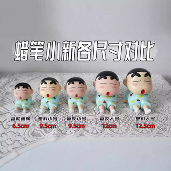 Classic Pajamas, Xiaoxin Doll, Anime Lazy Mobile Phone Holder, Desktop Ornaments, Trendy Toy Figure Model