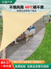 Canopy Shade Cloth Triangle Thickened Oxford Cloth Outdoor Canopy Swimming Pool Courtyard Balcony Sunscreen Waterproof Sunshade Sail