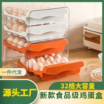Household Refrigerator Egg Storage Box Transparent Thickened Egg Preservation Box Double Layer Stackable Kitchen Egg Box