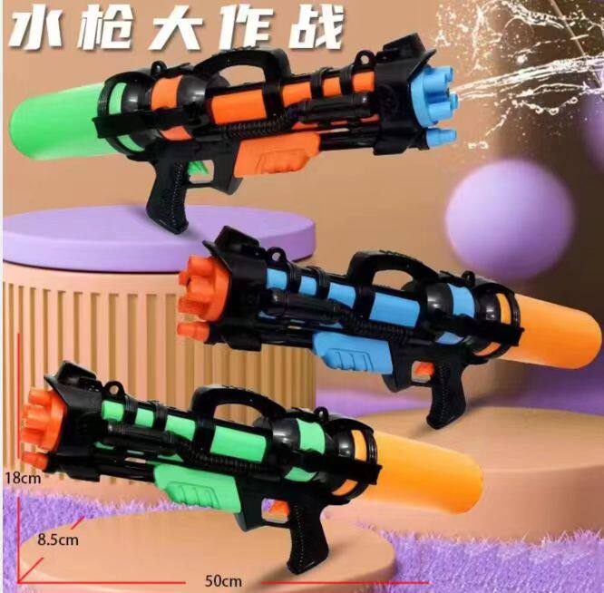 夏季儿童水枪跑男沙滩户外戏水大容量抽拉式迷你喷水枪打水仗玩具