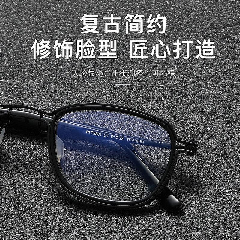 Business Retro Pure Titanium Plus Size Glasses Ultra Light Pure Titanium Plate Glasses Frame Myopia Glasses ARLT5861Pro