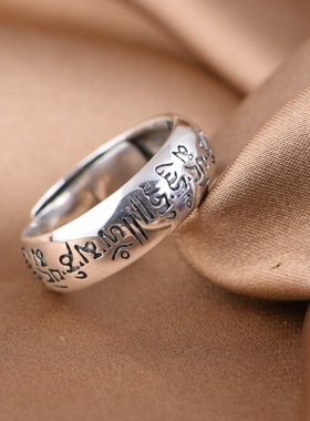 复古做旧六字真言指环戒指足银女