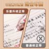 Lepusheng's Second Kapibala Correction Belt Student Cartoon Large-Capacity Original Paper Color Invisible Traceless Correction Belt