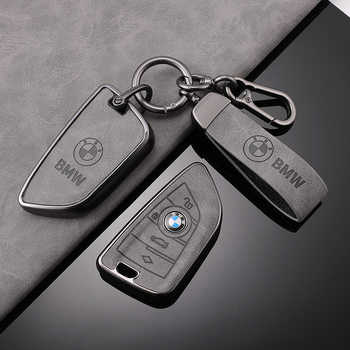 Suitable for BMW x3 all-inclusive TPU leather key case x5 all-inclusive x1 three-series blade i3 wear-resistant protective case