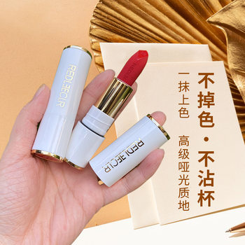 Riley charm color matte velvet lipstick does not fade non-stick cup lasting color plain small white tube lipstick student party