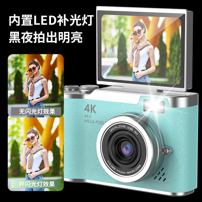 New High-Definition Flip-Screen Camera Digital Camera Card Camera Shooting Camera Student Entry-Level Student Camera
