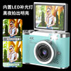 New High-Definition Flip-Screen Camera Digital Camera Card Camera Shooting Camera Student Entry-Level Student Camera