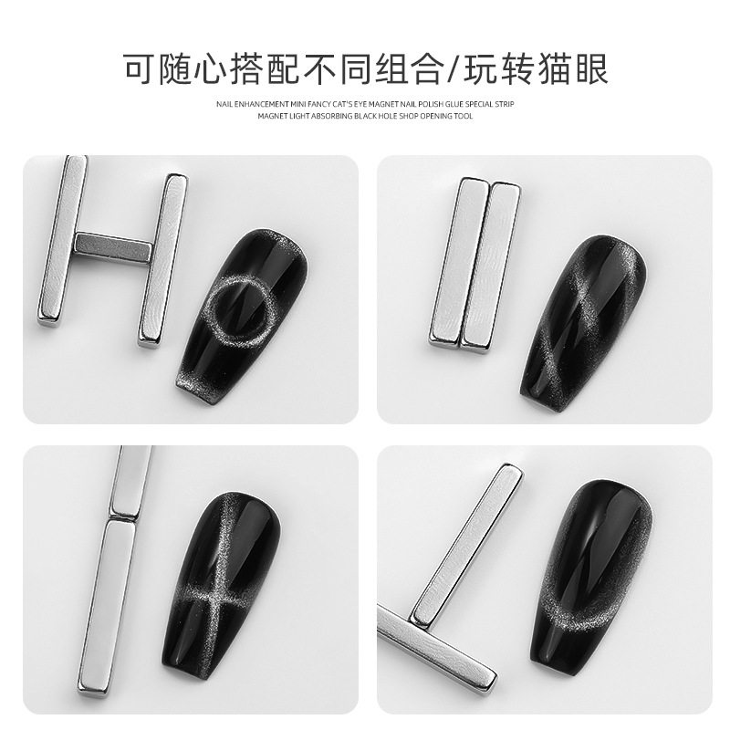 Nail art multi-functional special strong long magnet mini tangram cat eye nail polish magnet suit