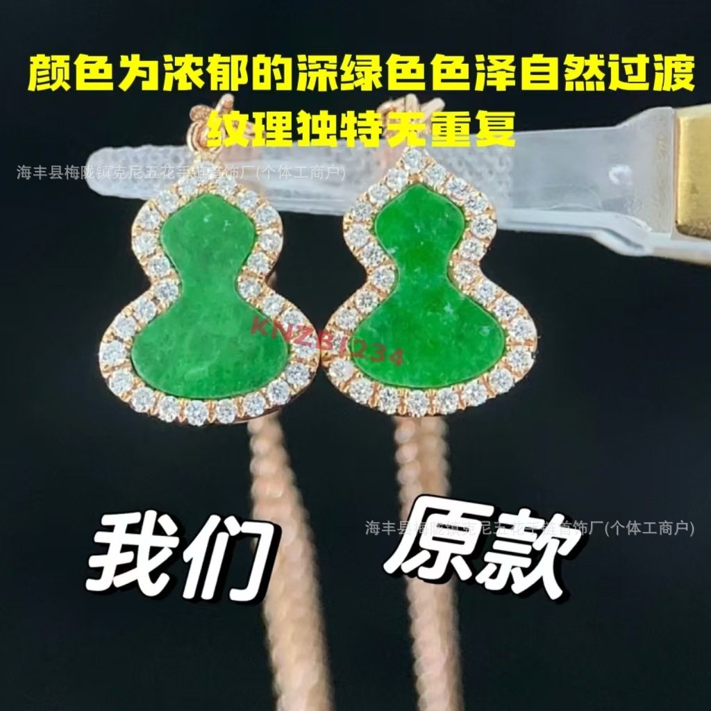 Kirin Gourd Necklace V Gold Plated 18K Rose Gold Red Agate White Mother-Of-Pearl Diamond-Studded Pendant Collarbone Slimming Chain