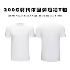 Cross-Border Supply 200g Modal Milk Silk Crew Neck T-Shirt White Affordable Breathable Casual Streetwear for Men