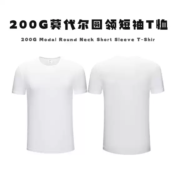 Cross-Border Supply 200g Modal Milk Silk Crew Neck Cheap T-Shirt White Breathable Casual Stylish Men's Tee