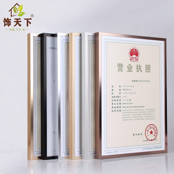 Factory Direct Sales New PVC photo frame business license frame award frame certificate frame gift frame factory direct sales