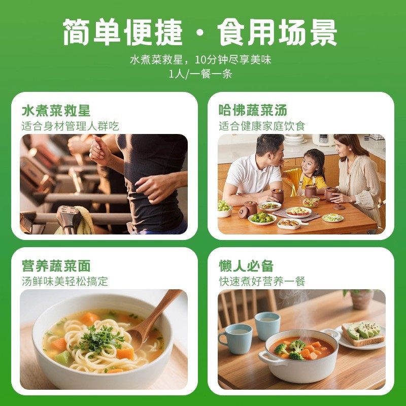 Qingxianji [0 Additions] Harvard Vegetable Soup Base Dietary Fiber Light Convenient Compound Seasoning