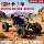 Кемпинг off-road kart родительско-детский двухместный внедорожный гоночный автомобиль на бензине для активного отдыха, развлекательный автомобиль off-road kart mini 2