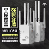 1200-метровый двухдиапазонный усиленный ретранслятор беспроводной WiFi усилитель сигнала 2,4 и 5,8 G с мощной маршрутизацией точек доступа