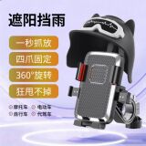 2025 новый держатель мобильного телефона для электромобиля, навигационный кронштейн для мотоцикла, аккумулятор для велосипеда, держатель для мобильного телефона для автомобиля