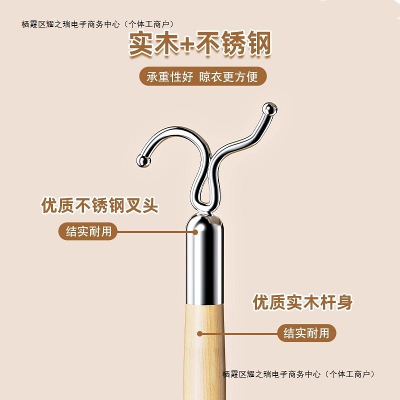 Telescopic Clothes Drying Rod for Home Use, a Clothes Hanger Rod with Forks for Hanging Clothes, Suitable for Dormitory Use