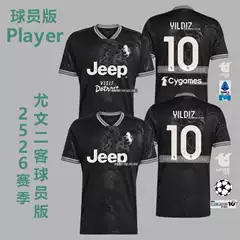 Juventus Jersey 2526 Season Second Away Player Version No. 10 Il Diz No. 27 Cambiasso