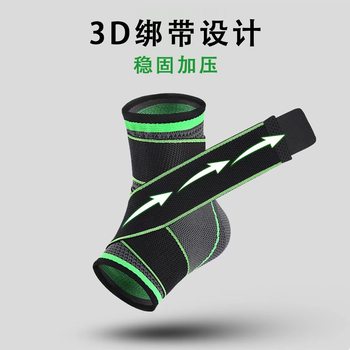 Sports ankle protective sleeve basketball running fitness strap compression anti-sprain professional ankle joint fixing
