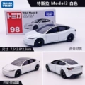 [explosion] no. 98 tesla model3